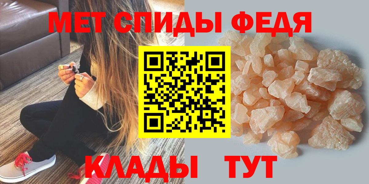 АМФ 97% Гусиноозёрск