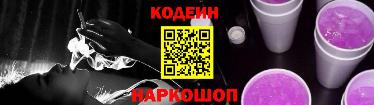 ГАШИШ  Кокаин  Экстази  A-PVP СОЛЬ кристаллы  Гусиноозёрск  ГАШ  LSD-25  Меф   Вход с VPN 