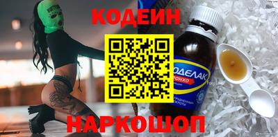 марихуана Беслан