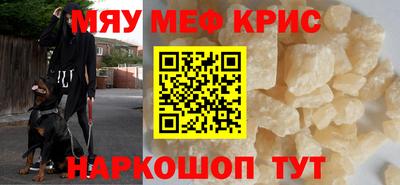 альфа пвп Берёзовский