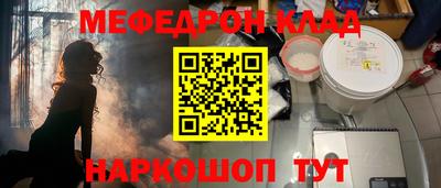 альфа пвп Берёзовский