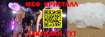 спиды Бийск