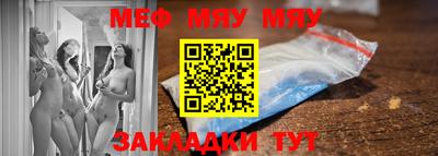 альфа пвп Берёзовский