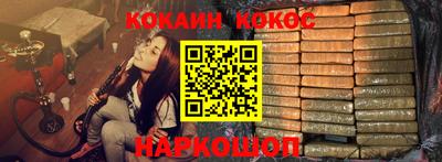 альфа пвп Берёзовский