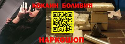 марихуана Беслан