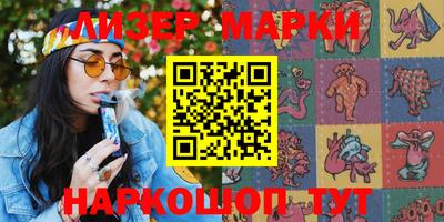 альфа пвп Берёзовский