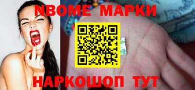 альфа пвп Берёзовский