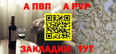 индика Гатчина