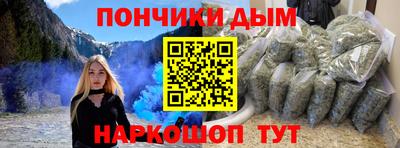 марихуана Беслан
