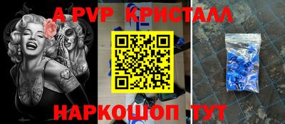 марихуана Беслан