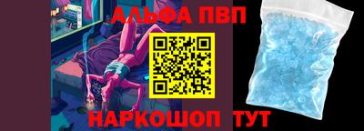 спиды Бийск