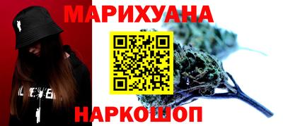 спиды Бийск