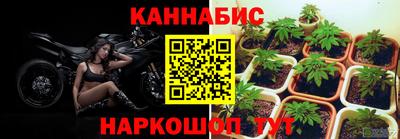 марихуана Беслан