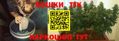 спиды Бийск