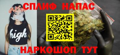 марихуана Беслан