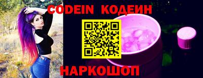 альфа пвп Берёзовский