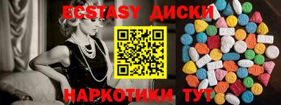 таблы Гай