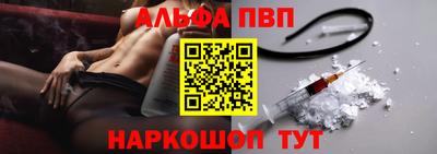 марихуана Беслан