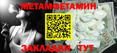 спиды Бийск