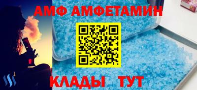 альфа пвп Берёзовский