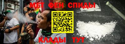 альфа пвп Берёзовский