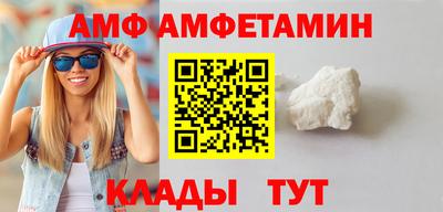 альфа пвп Берёзовский