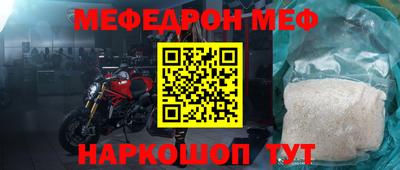 марихуана Беслан