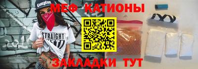 альфа пвп Берёзовский