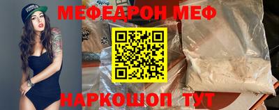 марихуана Беслан