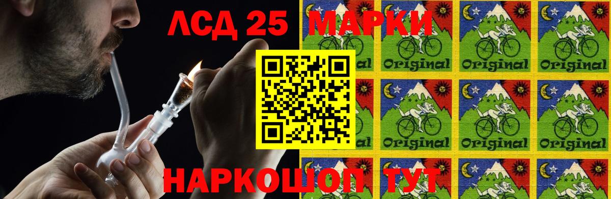 Гусиноозёрск  Лсд 25 экстази кислота  Вход с VPN 
