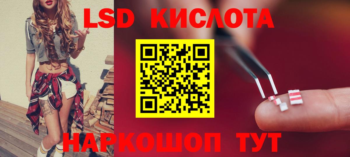 ЛСД экстази ecstasy Гусиноозёрск