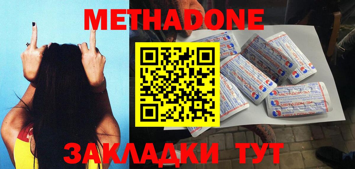  КОКАИН Гусиноозёрск