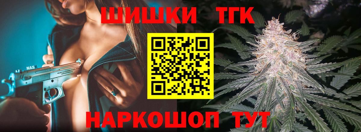 Гусиноозёрск  Канабис марихуана  Бошки марихуана тримм  Вход с VPN  МАРИХУАНА SATIVA & INDICA 