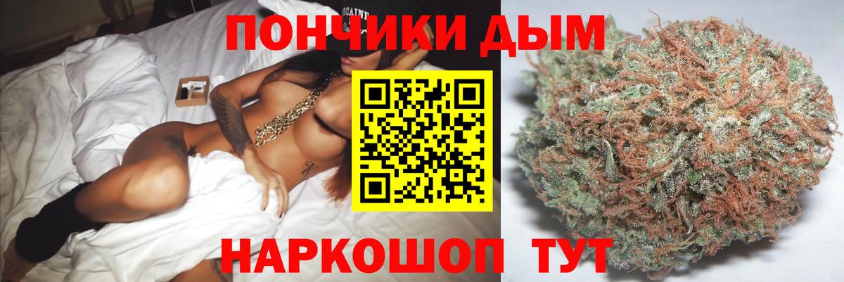 Бошки Шишки Amnesia Гусиноозёрск